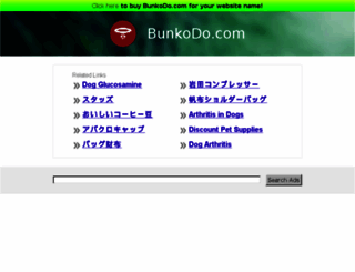 bunkodo.com screenshot