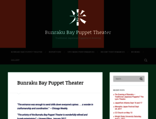 bunrakubay.org screenshot