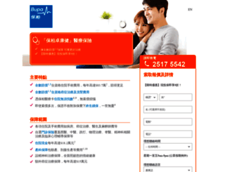bupapromotion.com.hk screenshot