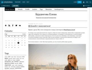 burdyugova.livejournal.com screenshot