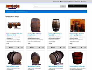 bureto.com screenshot