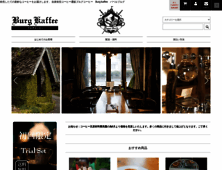 burg-kaffee.com screenshot
