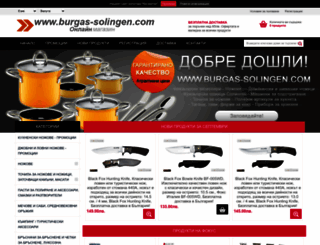 burgas-solingen.com screenshot