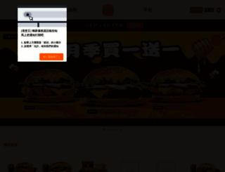 burgerking.com.tw screenshot