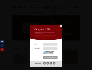 burgua.com screenshot