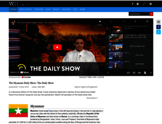 burmadaily.com screenshot