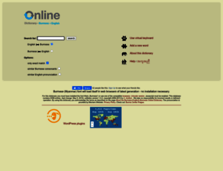 burmese-dictionary.org screenshot