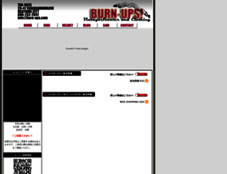 burn-ups.com screenshot