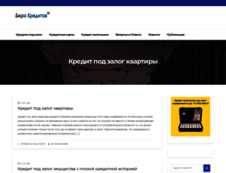 burocreditov.ru screenshot