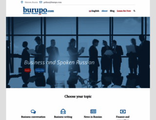 burupo.com screenshot