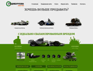 burusov.ru screenshot
