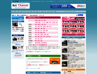 bus-channel.com screenshot