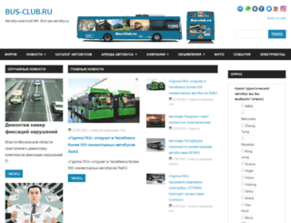 bus-club.ru screenshot