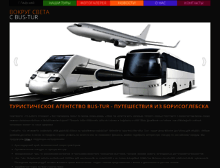 bus-tur36.ru screenshot