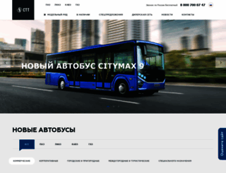 bus.ru screenshot