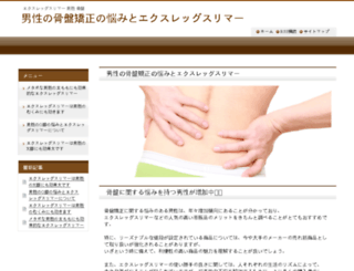 busanamuslimgaul.com screenshot