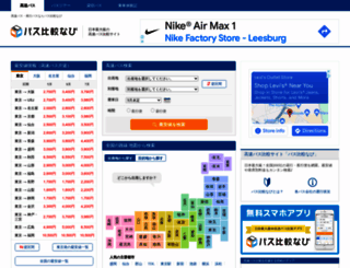 bushikaku.net screenshot