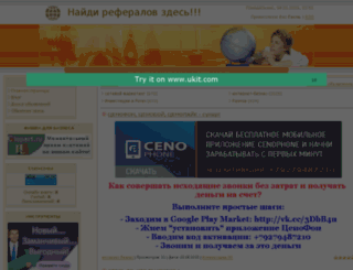 busines2013.ucoz.ru screenshot