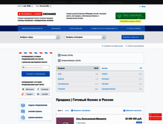 business-asset.ru screenshot