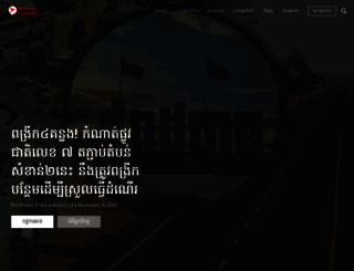 business-cambodia.com screenshot