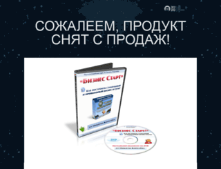 business-dvd.ru screenshot
