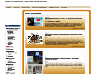 business-gold.ru screenshot