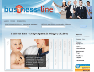 business-line.gr screenshot