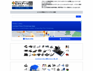 business-peoples.com screenshot