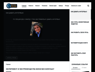 business-ryazan.ru screenshot