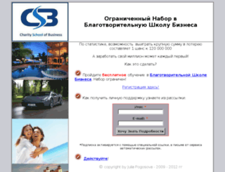 business-school.netsprofit.ru screenshot