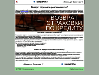 business-seminars.ru screenshot