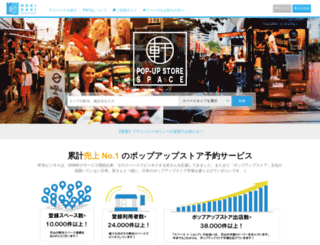business.nokisaki.com screenshot