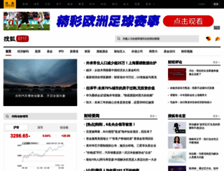 business.sohu.com screenshot