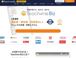 business.teachme-info.com screenshot