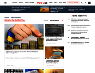 business.vesti-ukr.com screenshot