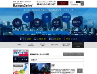 businesscentre.jp screenshot