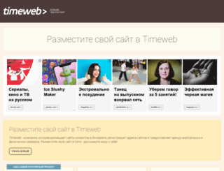 businessf.ru screenshot