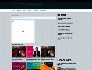 businesskhaskhabar.com screenshot