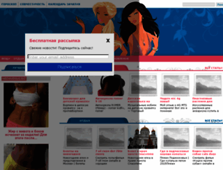 businessstrategy.ru screenshot