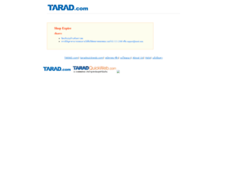 businessthai2012.tarad.com screenshot