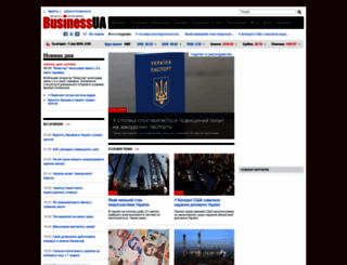 businessua.com screenshot