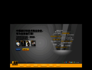 businessvalue.com.cn screenshot
