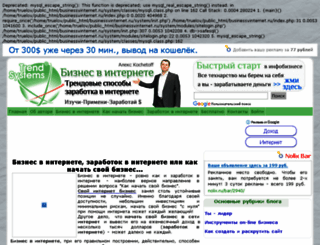 businessvinternet.ru screenshot