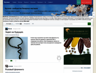 businka.org screenshot
