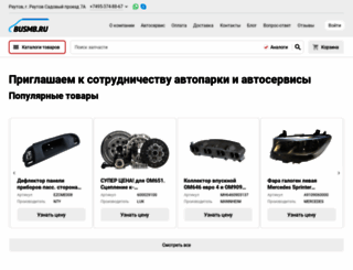 busmb.ru screenshot
