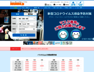 busnoru.com screenshot