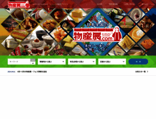 bussan10.com screenshot