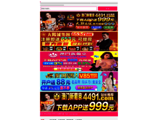 busyouhige.com screenshot