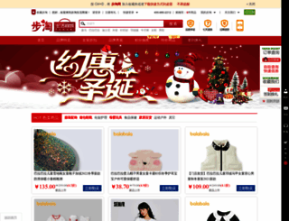 butao.com screenshot