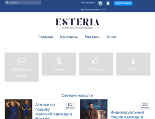 butikesteria.ru screenshot